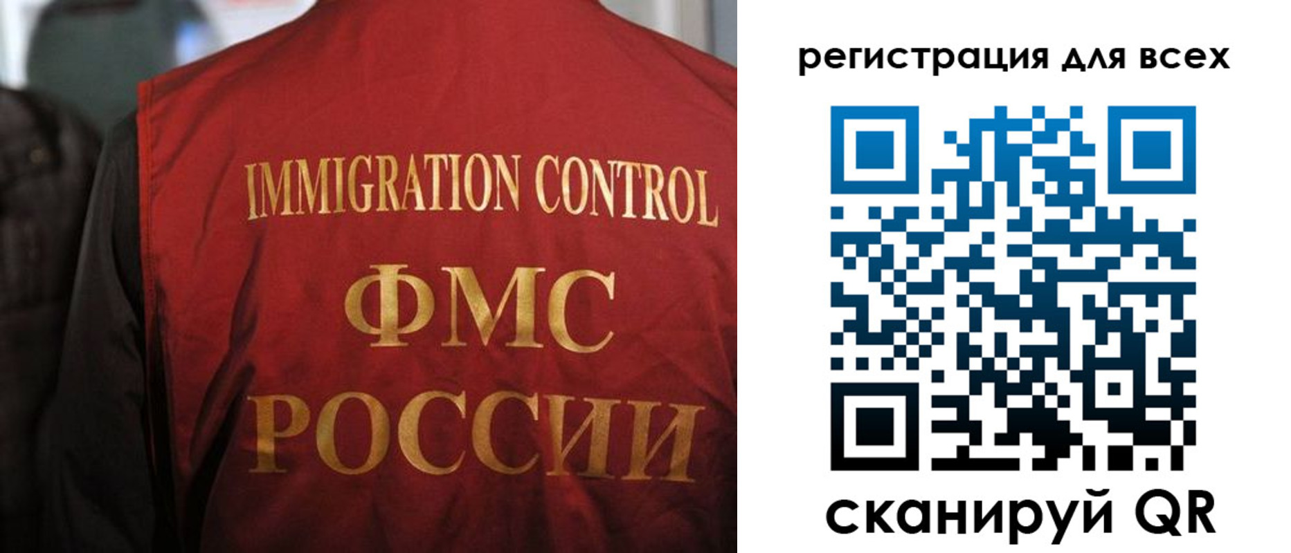 прописка законно в Котельниках